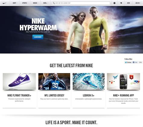 nike site officiel